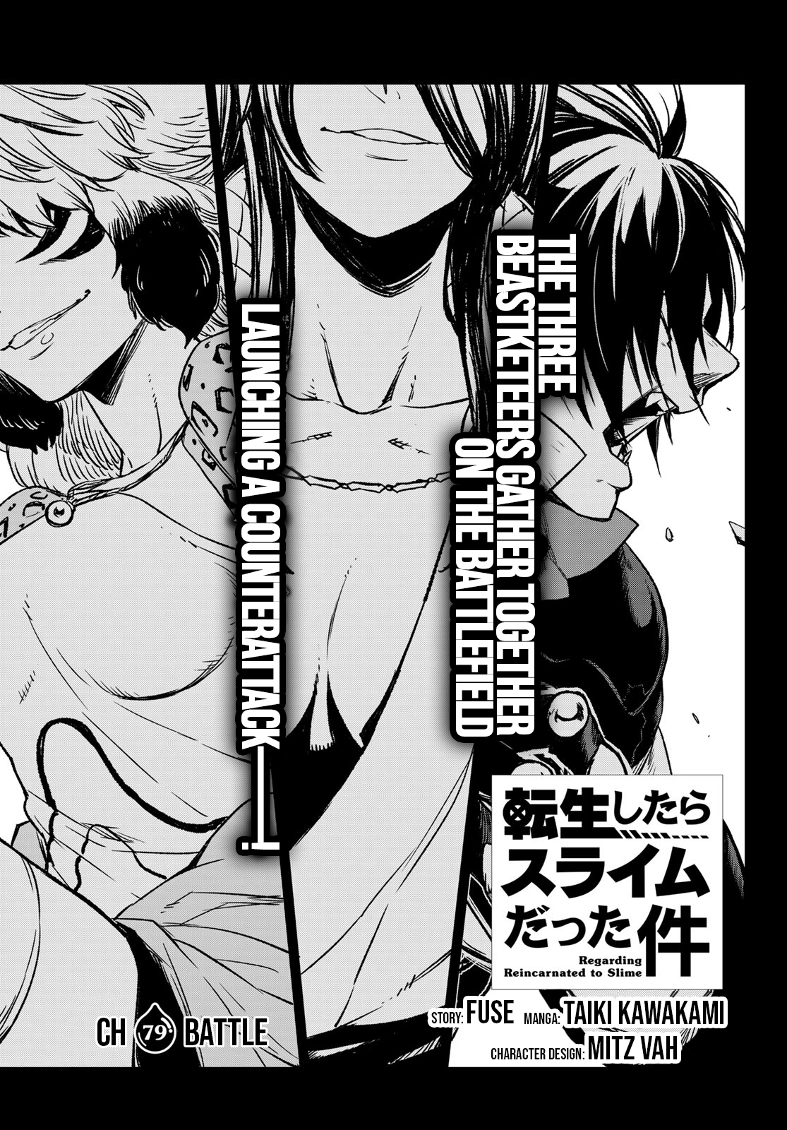 Tensei Shitara Slime Datta Ken, Chapter 79 image 03